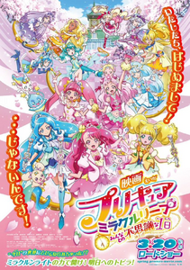 Miracle Leap Poster