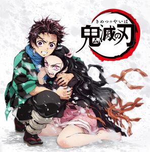 Nezuko and Tanjiro on the first key visual for the anime adaption.