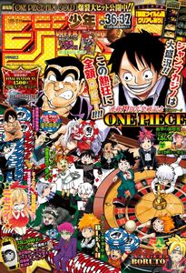 Weekly Shonen Jump No. 36-37 (2016)