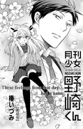 Nozaki37