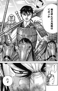 Shin answering Gai Mou's call out as appears before the Wei Great General.