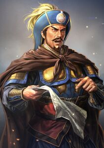 Deng Ai in Romance of the Three Kingdoms XIII.