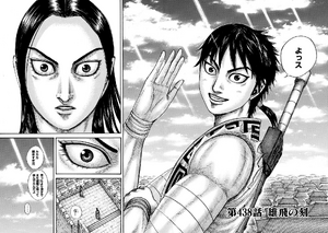 Kingdom Chapter 438