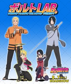 Boruto × Sarada - 🥗🆚Horror Movie × 🔩🆚Ghost House Boruto