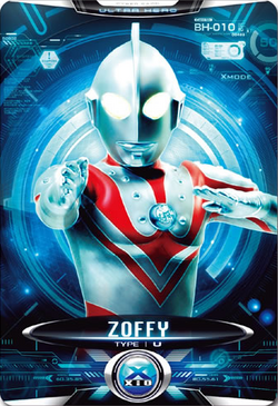 ウルトラマンZOFFY   ポスター Ultraman Zoffy Japan Movie Flyer 1984 Hikaru Urano Kōichi