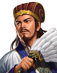 Romance of the Three Kingdoms: The Legend of Cao Cao portrait.