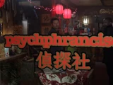 Psychphrancisco