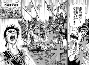 Kingdom Chap130