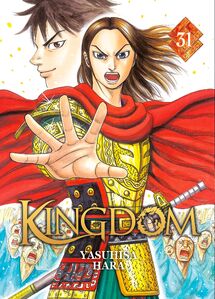 Kingdom v31 Cover