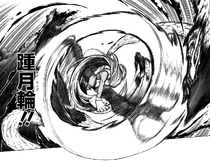 Mirko using Luna Ring on Nomus Manga