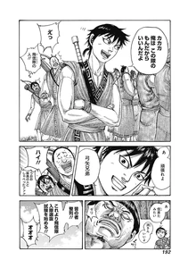 Jin and Tan meeting Shin as he wishes them good luck in joining the Hi Shin Unit.