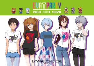 Yande.re 572810 ayanami rei ikari shinji makinami mari illustrious megane nagisa kaworu neon genesis evangelion souryuu asuka langley tagme