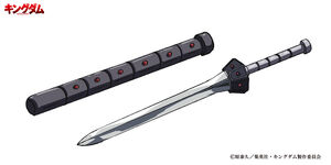Shin's King's Sword