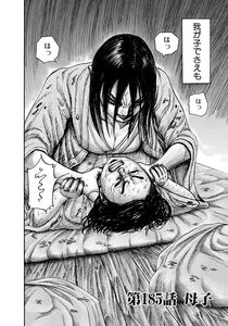 Sei being chocked and nearly killed by his mother, Bi Ki during his childhood.