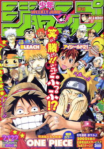 Weekly Shonen Jump No. 21-22(2005)