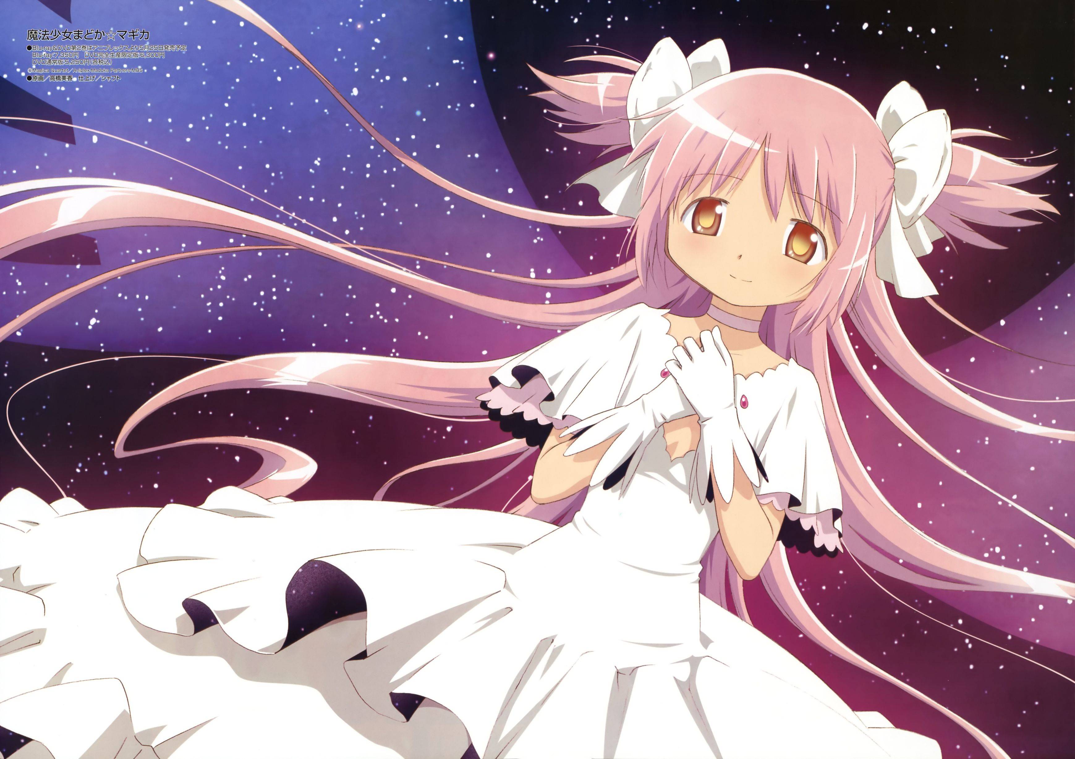 Kaname Madoka – Mahou Shoujo Madoka ☆ Magica Gaiden –