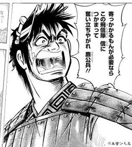 Shin drawn by Hiroshi Motomiya, mangaka of A Shining Example of a Bully and Salaryman Kintarou.