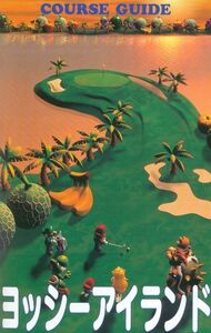 Mario, Luigi, Baby Mario, Yoshi, Peach and Bowser at Yoshi's Island
