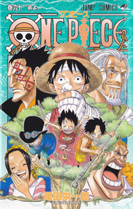 One Piece Vol 60