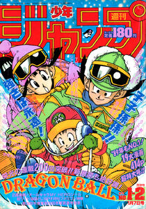 Weekly Shonen Jump No. 1-2 (1989)