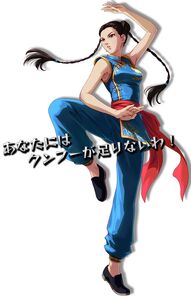 Project X Zone Appearance.