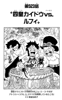 Portgas D Ace Gallery Heroes Wiki Fandom Portgas D Ace Gallery Heroes Wiki Fandom