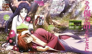 !32RK Kenshin and Kaoru 2 (1)