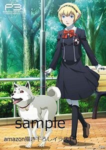 Aigis and Koromaru