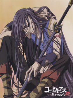 Li Xingke, Code Geass Wiki