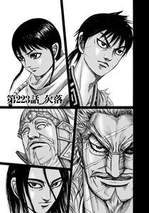 Kingdom Chapter 223