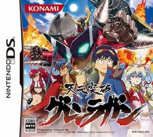 622087-tengen toppa gurren lagann ds large