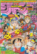 Weekly Shonen Jump No.22-23 (2004)