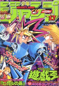 Weekly Shonen Jump No. 17 (2001)