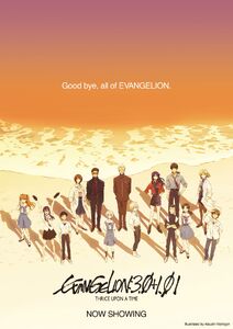 New English verison of the Evangelion 3.0+1.01 poster