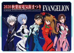 Yande.re 661080 ass ayanami rei bodysuit ikari shinji makinami mari illustrious megane nagisa kaworu neon genesis evangelion souryuu asuka langley tagme