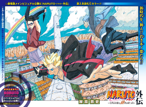 Sarada, Boruto and Mitsuki Gaiden Chapter 700+7 Artwork Cover