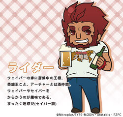 Rider Fate Zero Heroes Wiki Fandom Rider Fate Zero Heroes Wiki Fandom