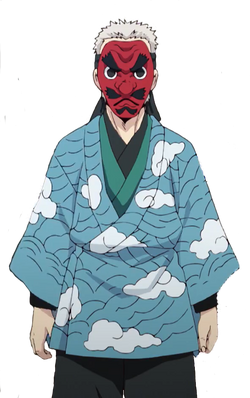 Sakonji Urokodaki, Kimetsu no Yaiba Wiki