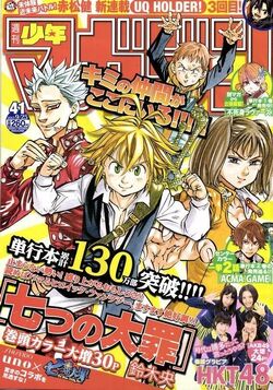 Meliodas Gallery Heroes Wiki Fandom