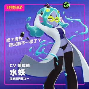 Water Demon on her Lab coat.