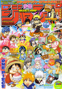 Weekly Shonen Jump No. 37-38 (2009)