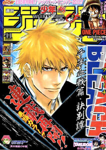 Weekly Shonen Jump No. 41 (2013)