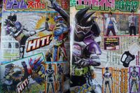 Kamen-Rider-Ex-Aid-May-Scan-1