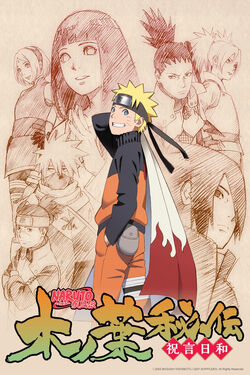 Athah Designs Anime Naruto Iruka Umino 13*19 inches Wall Poster