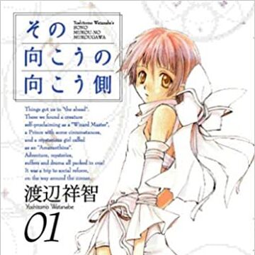 Kiara Beyond The Beyond Heroes Wiki Fandom