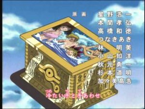 Yu-Gi-Oh! Japanese End Credits Theme Season 1 - Energizing Shower by Aki Maeda