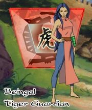Beingal