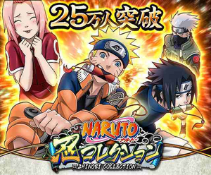 Kakashi Naruto Sakura Sasuke Card 1