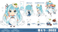 Snow Miku 2022 Design 6