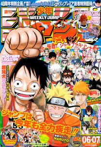 Weekly Shonen Jump No. 6-7 (2008)